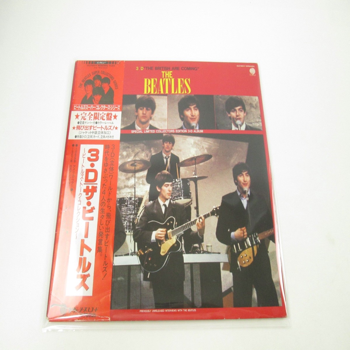 BEATLES 3D THE BRITISH ARE COMING Promo ULS-1920-V with OBI Japan LP Vinyl