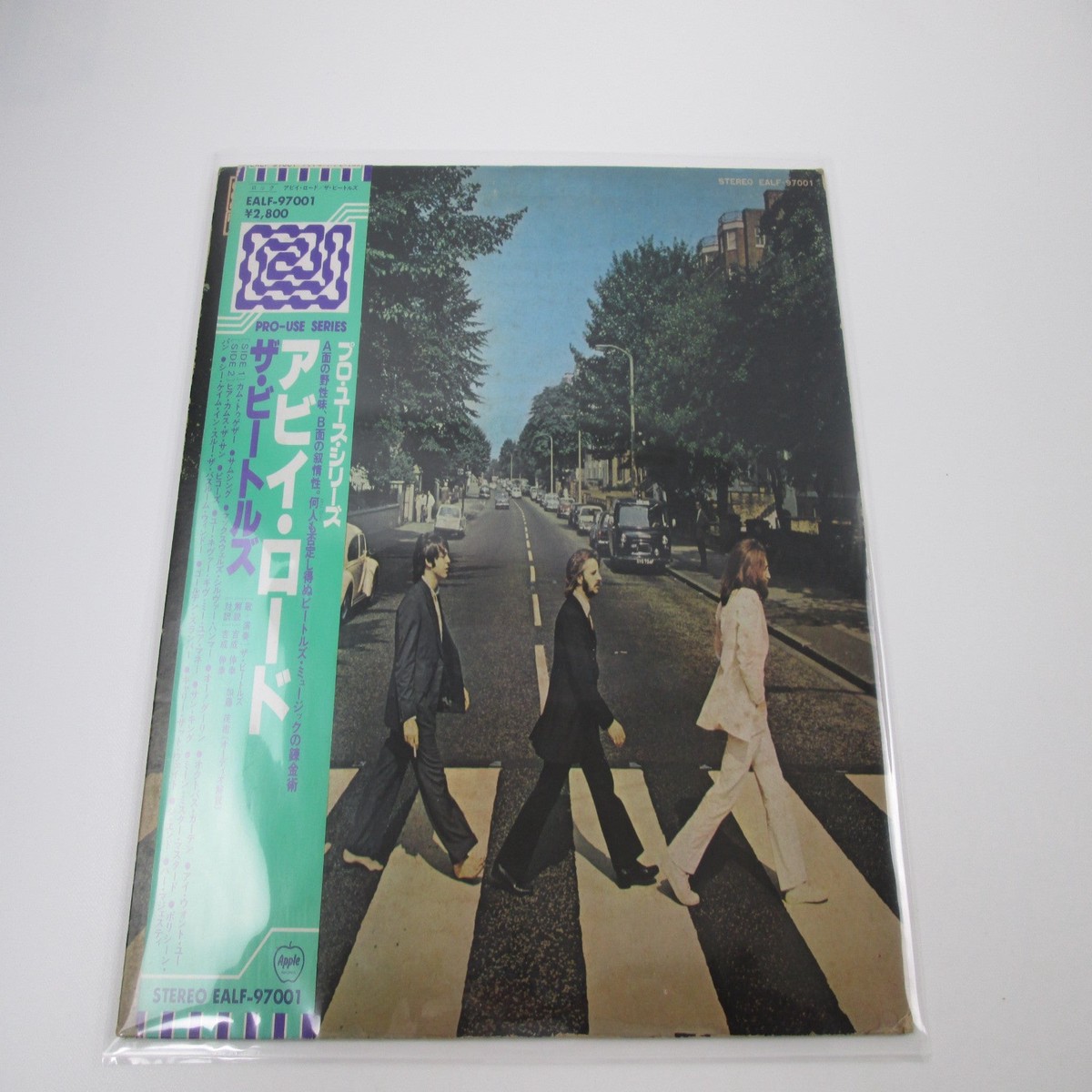 BEATLES ABBEY ROAD APPLE EALF-97001 with OBI Japan LP Vinyl