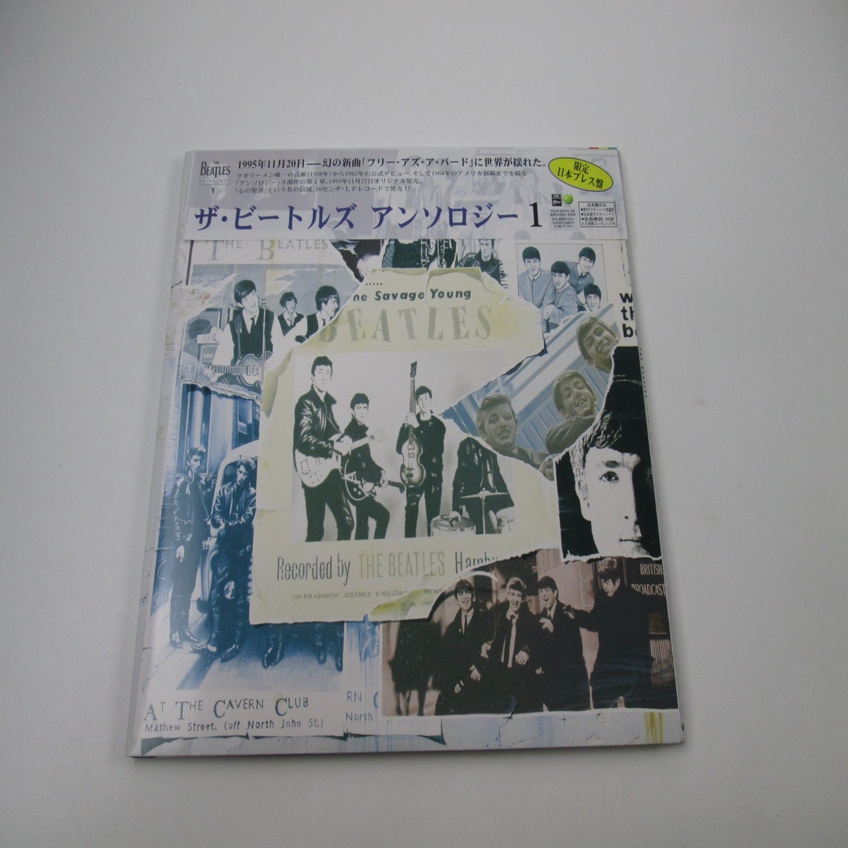 BEATLES ANTHOLOGY 1 APPLE TOJP-60101,2,3 with OBI Japan LP Vinyl