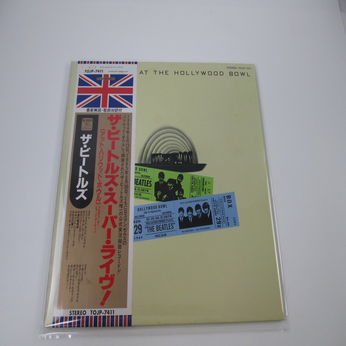 BEATLES AT THE HOLLYWOOD BOWL EMI/ODEON TOJP-7411 with OBI Japan LP Vinyl