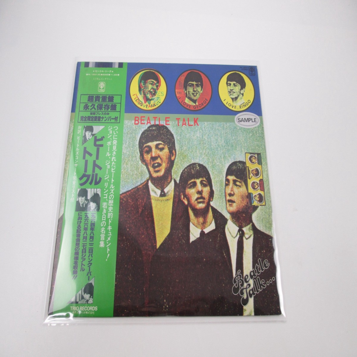 Beatles Beatle Talk Promo PK-18001 with OBI Japan LP Vinyl