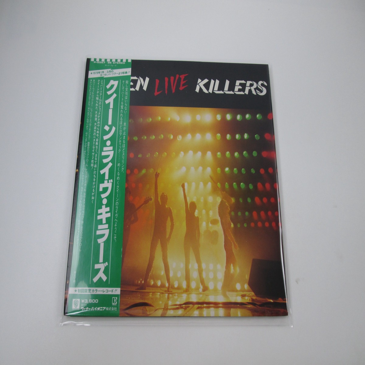 Queen Live Killers Color Vinyl Elektra P-5567~8E with OBI Japan LP Vinyl