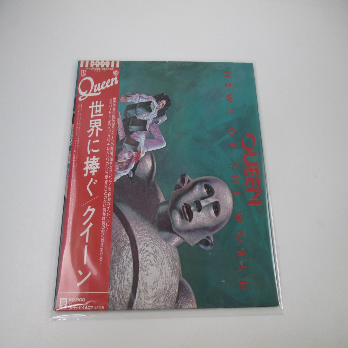 Queen News Of The World ELEKTRA P-10430E with OBI LP Vinyl Japan Ver