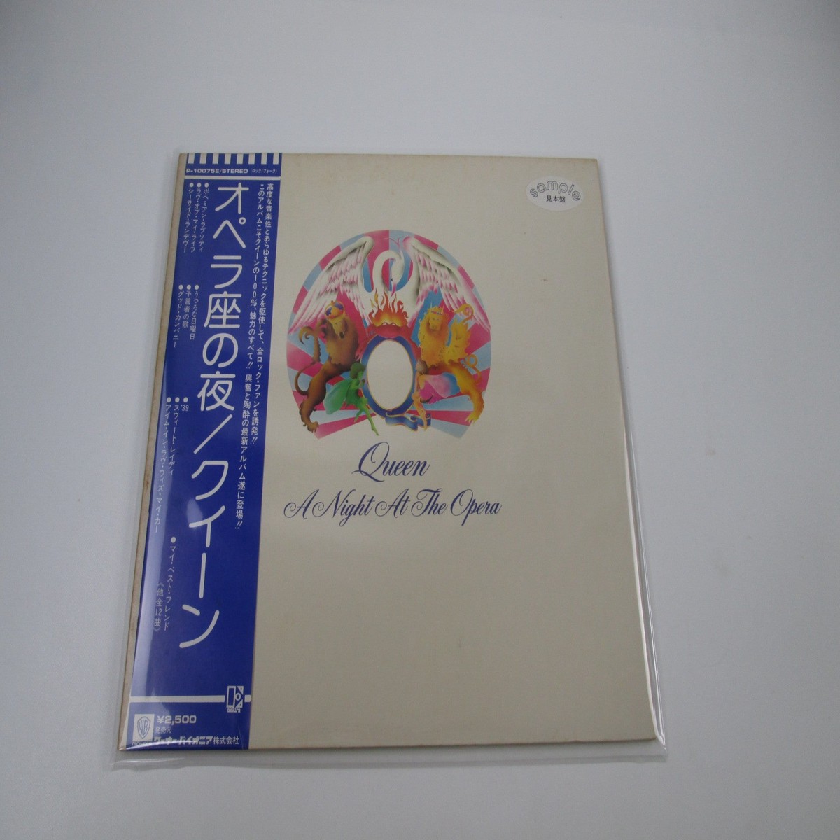 QUEEN NIGHT AT THE OPERA ELEKTRA P-10075E Promo with OBI Japan LP Vinyl