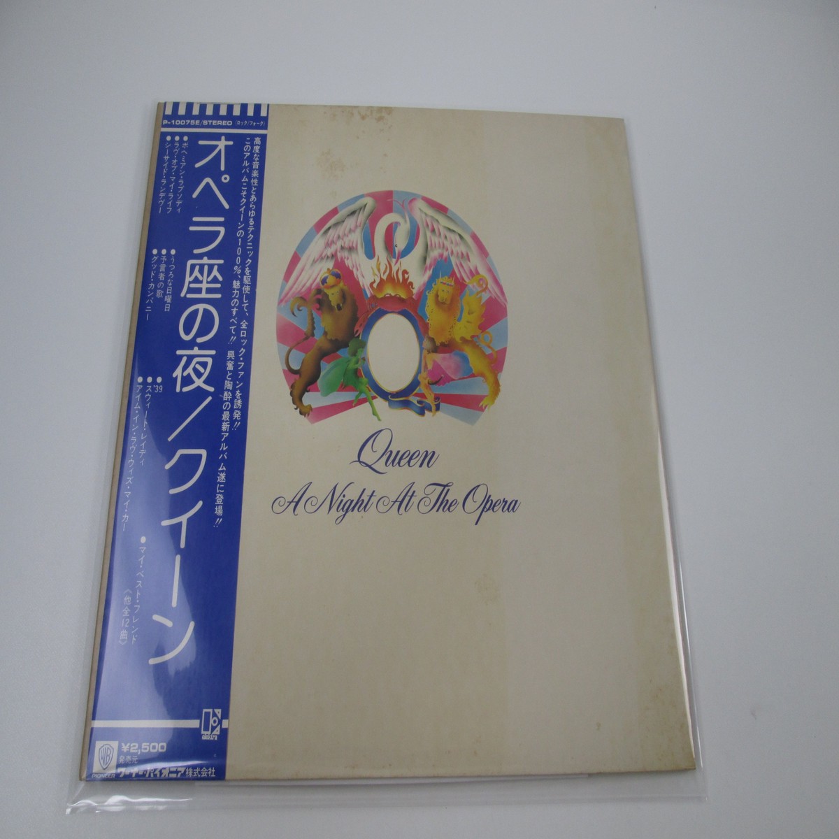 QUEEN NIGHT AT THE OPERA ELEKTRA P-10075E with OBI Japan LP Vinyl