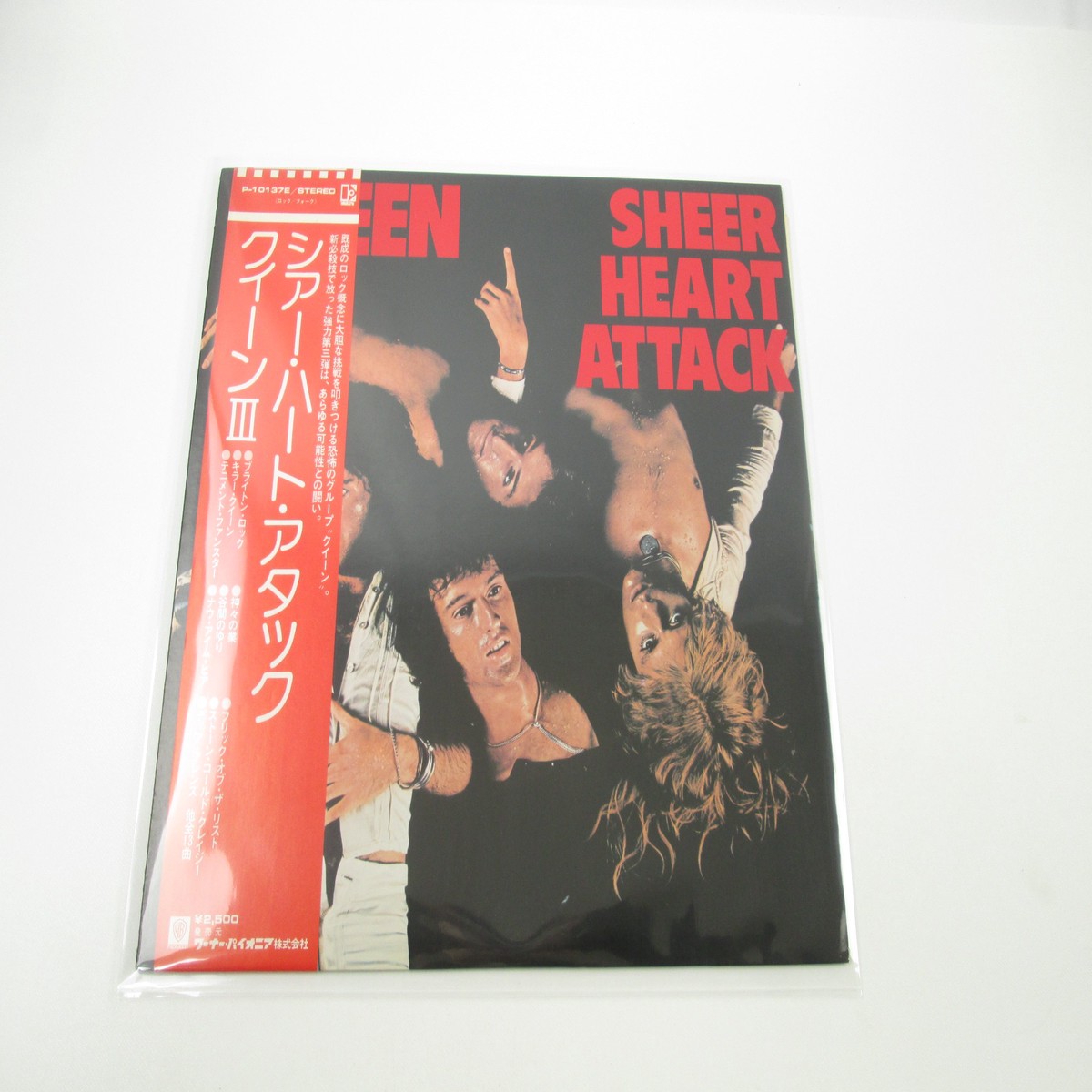 QUEEN SHEER HEART ATTACK ELEKTRA P-10137E with OBI Japan LP Vinyl