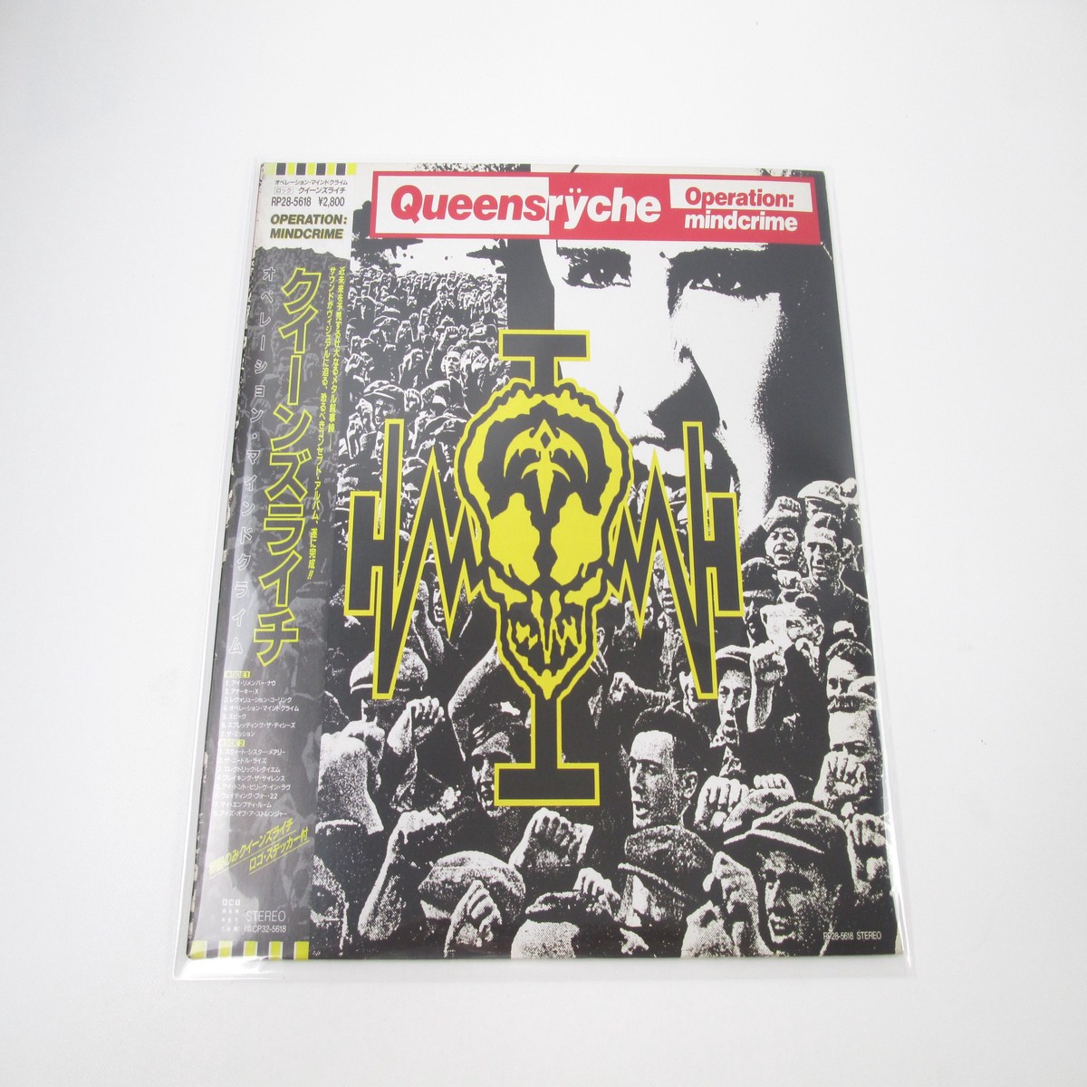 Queensrche Operation: Mindcrime Promo RP28-5618 with OBI Japan LP Vinyl