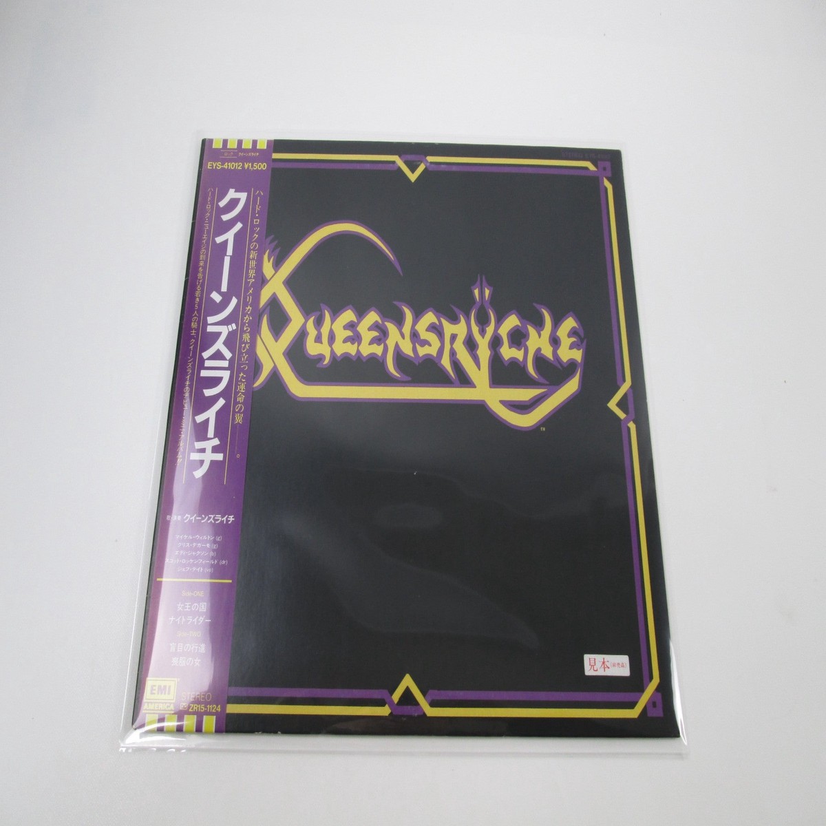 Queensrche Promo EYS-41012 with OBI Japan LP Vinyl