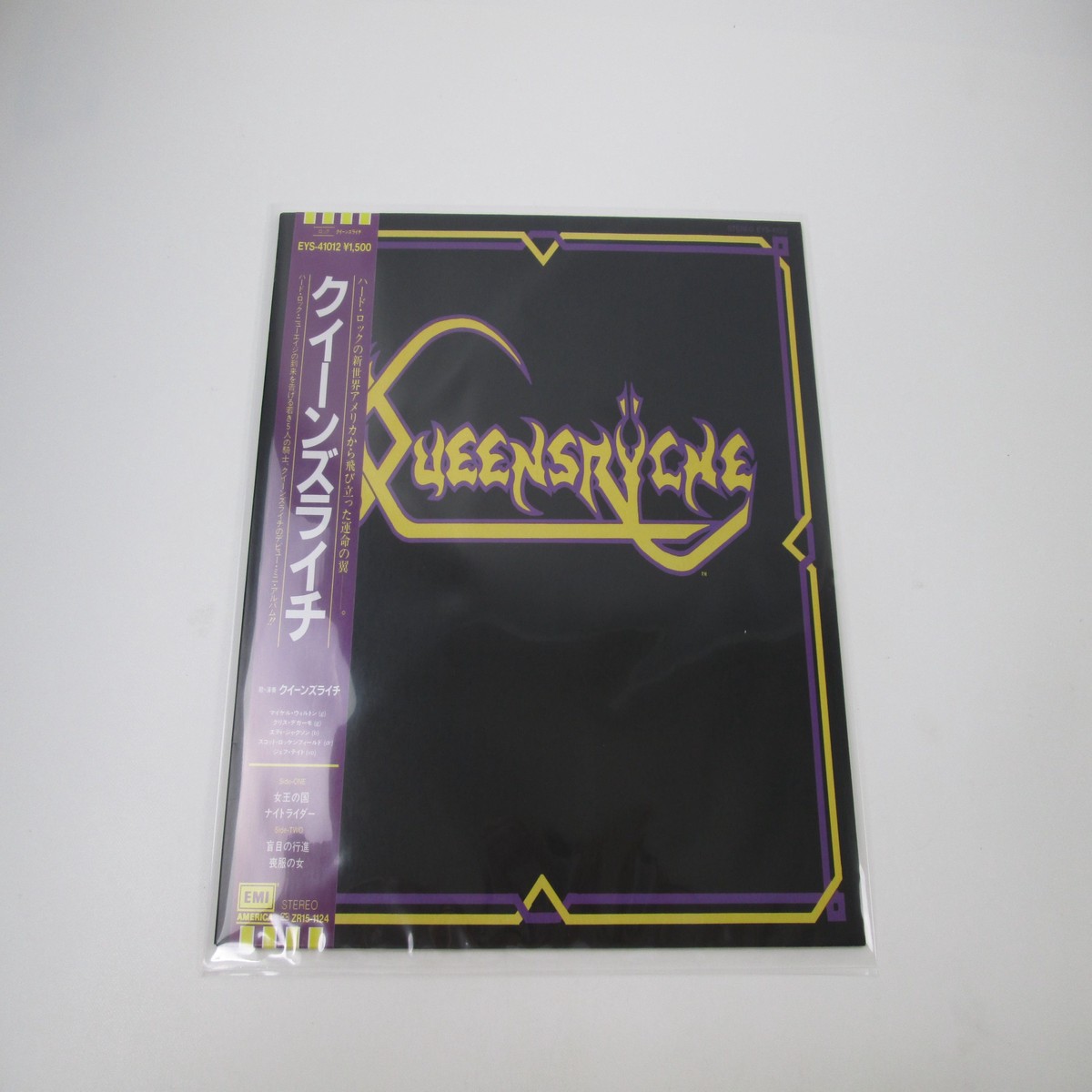 QUEENSRYCHE SAME EYS-41012 with OBI Japan LP Vinyl