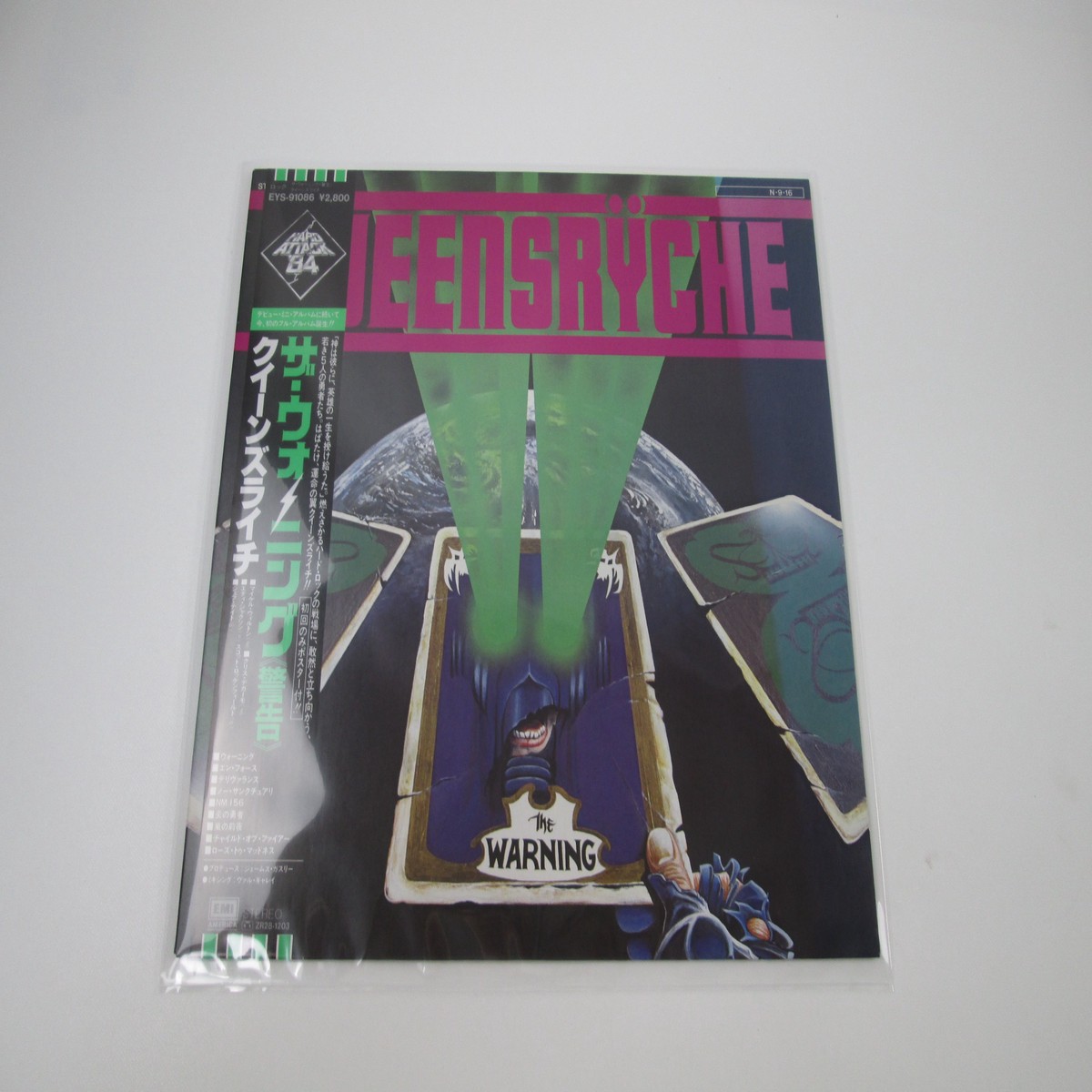 Queensryche The Warning EYS-91086 with OBI Japan LP Vinyl