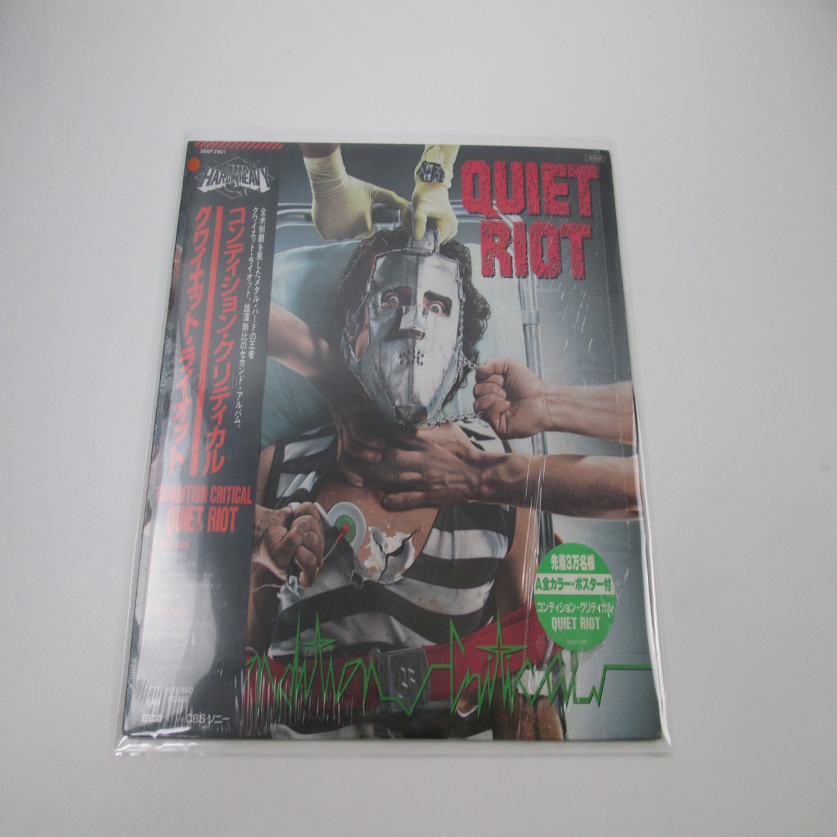 Quiet Riot Condition Critical 28AP 2901 with Hype OBI Japan LP Vinyl