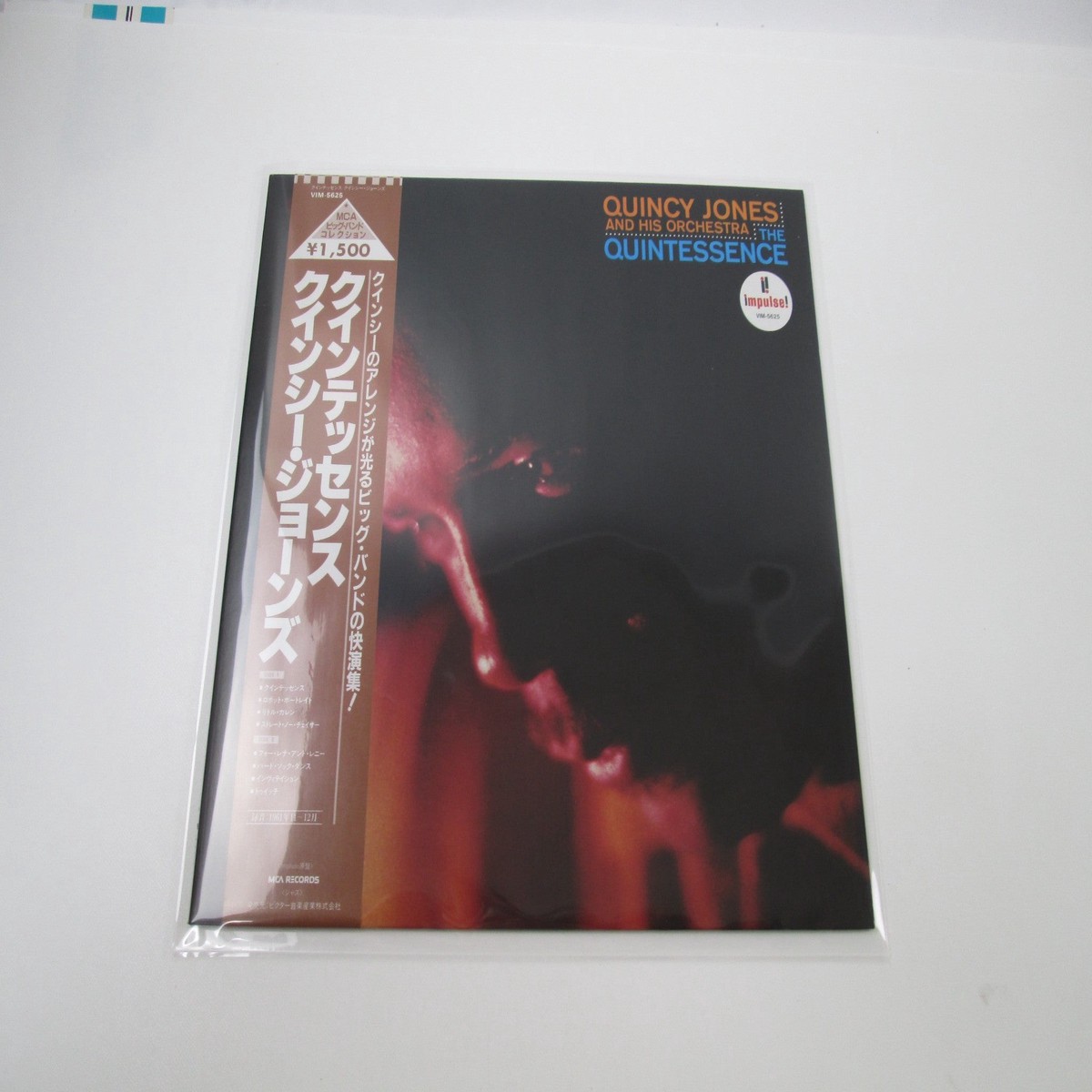 Quincy Jones And His Orchestra The Quintessence VIM-5625 with OBI Japan LP Vinyl