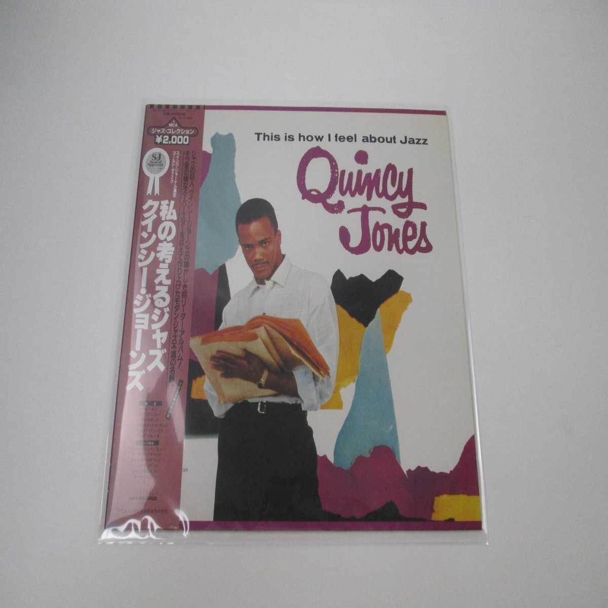 Quincy Jones This Is How I Feel About Jazz VIM-4656 with OBI Japan LP Vinyl