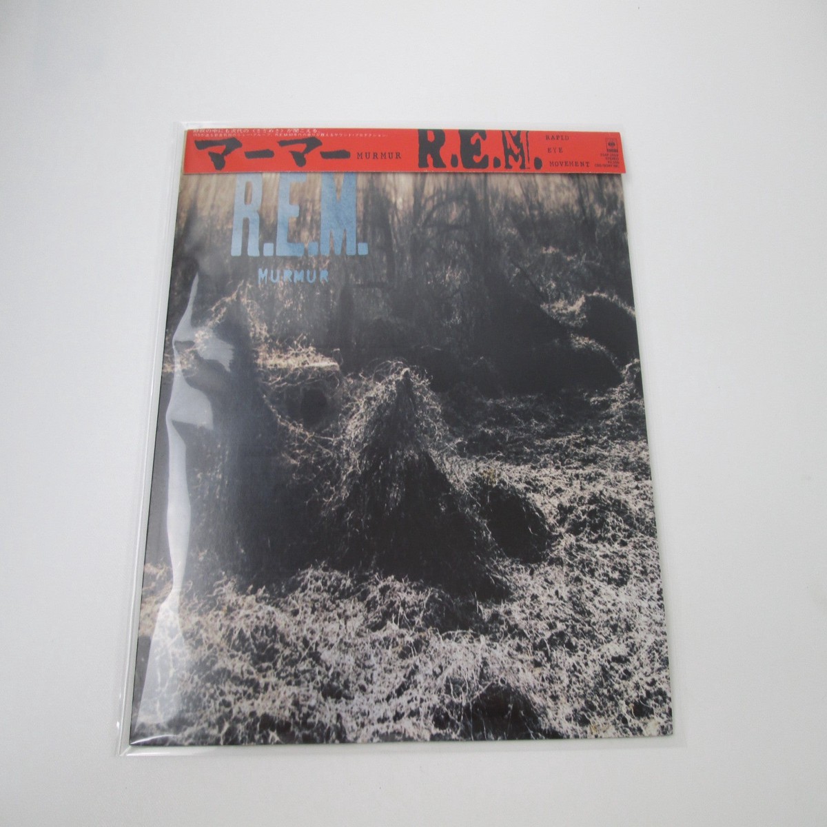 R.E.M. Murmur 25AP 2659 with OBI Japan LP Vinyl