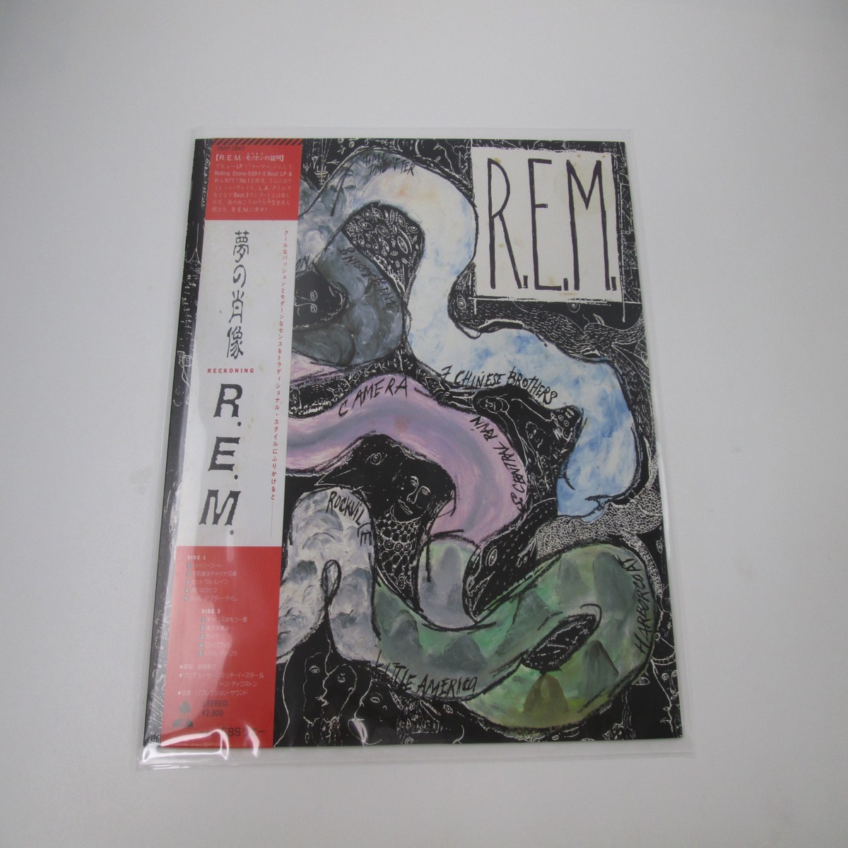 R.E.M. Reckoning 28AP 2847 with OBI Japan LP Vinyl