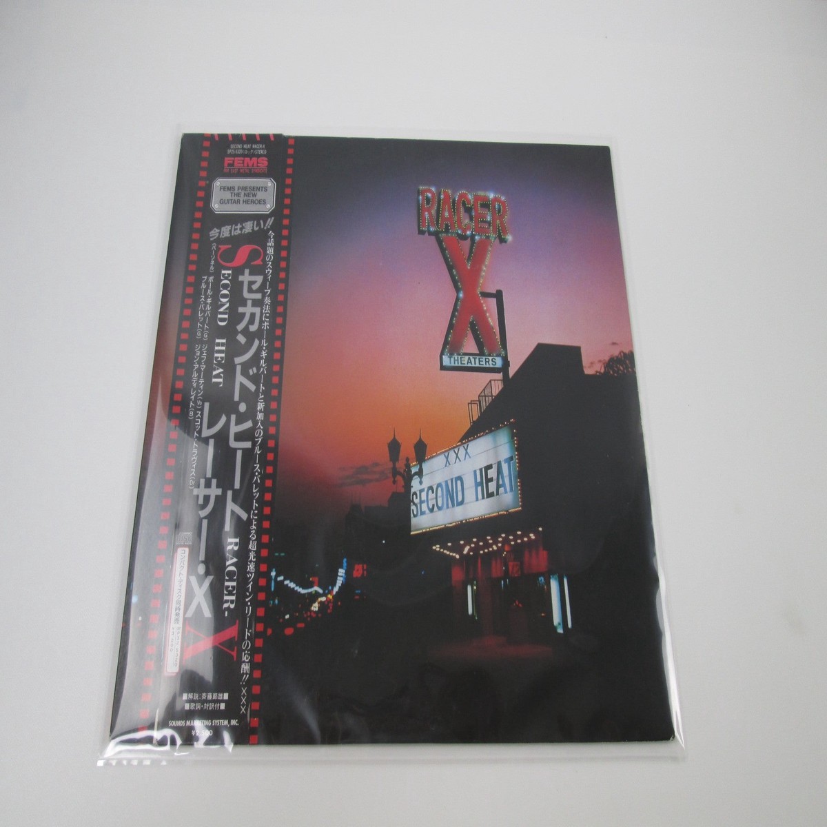 Racer X Second Heat SP25-5320 with OBI Japan LP Vinyl