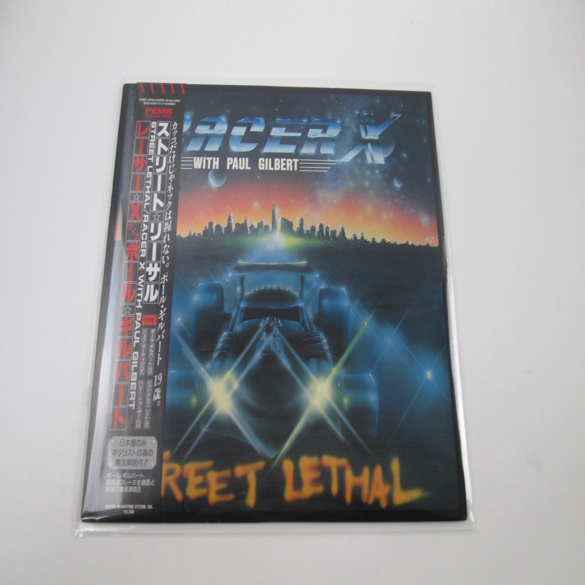 RACER X WITH PAUL GILBERT STREET LETHAL SP25- 5297 with OBI Japan LP Vinyl