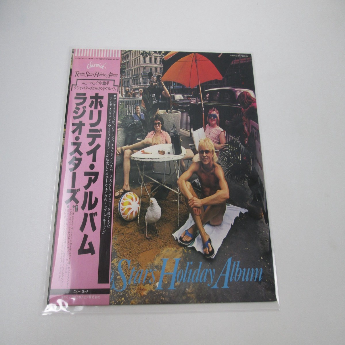 Radio Stars Holiday Album Promo YX-7231-CW with OBI Japan LP Vinyl