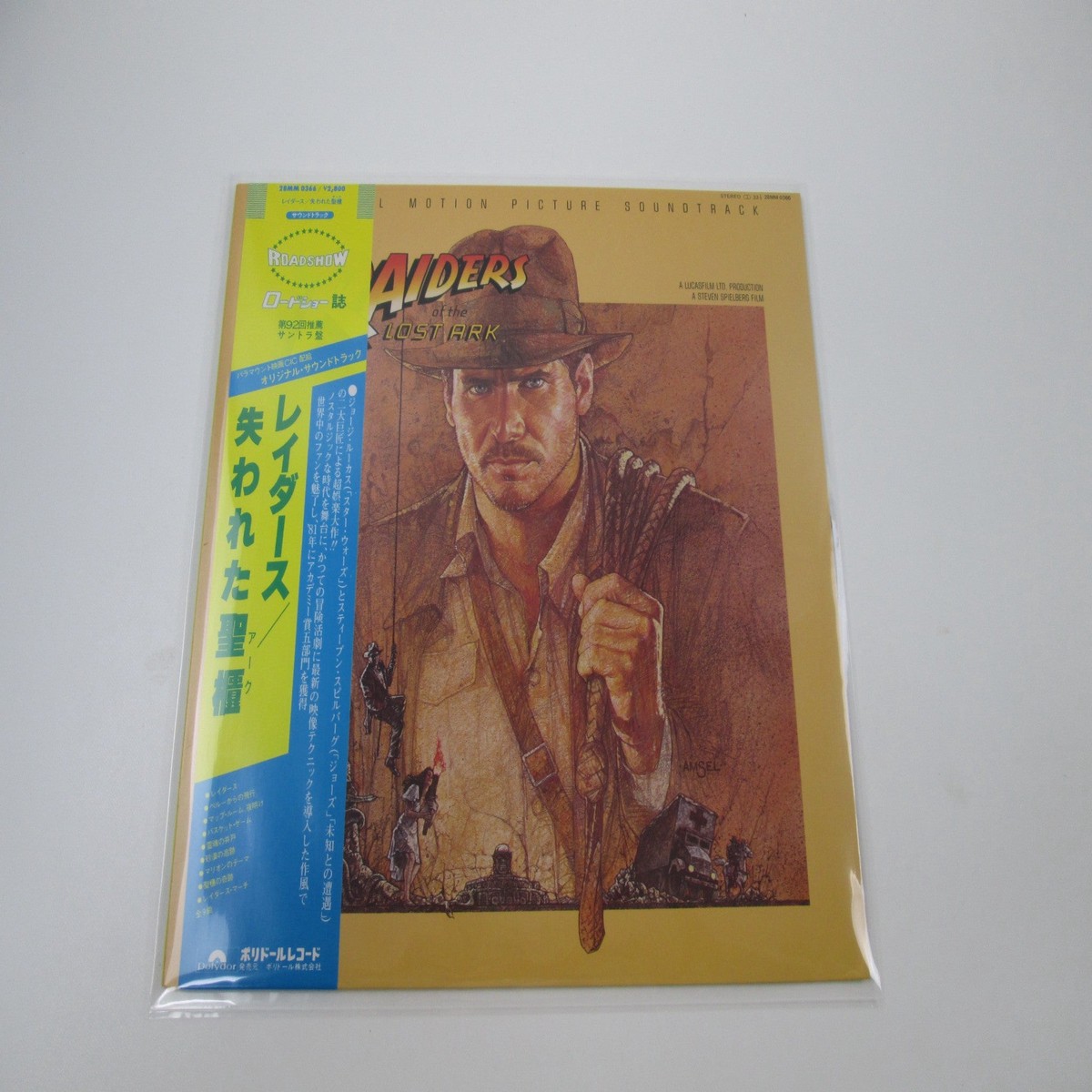 Raiders Of The Lost Ark OST 28MM 0366 with OBI Japan LP Vinyl