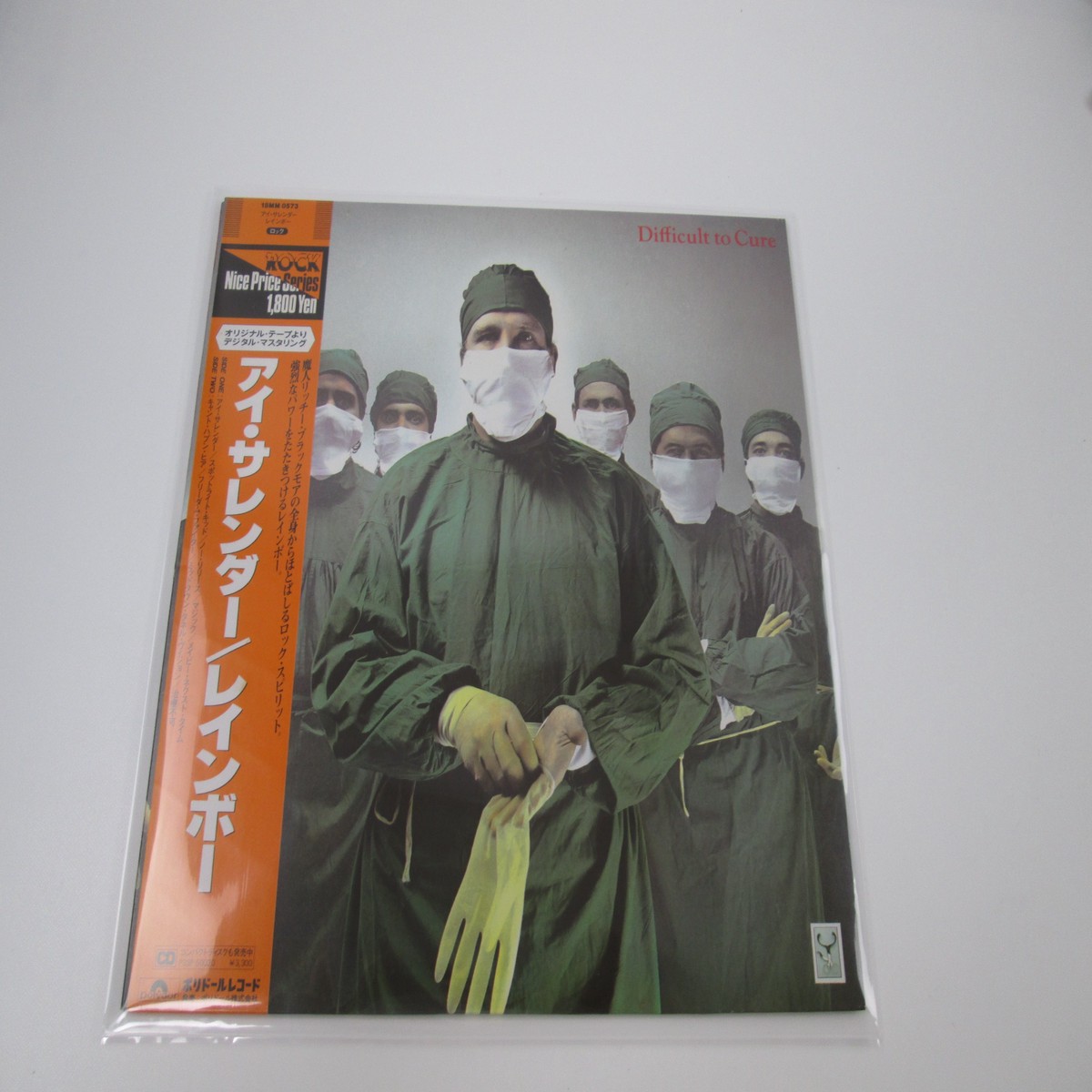 RAINBOW DIFFICULT TO CURE 18MM 0573with OBI Japan LP Vinyl