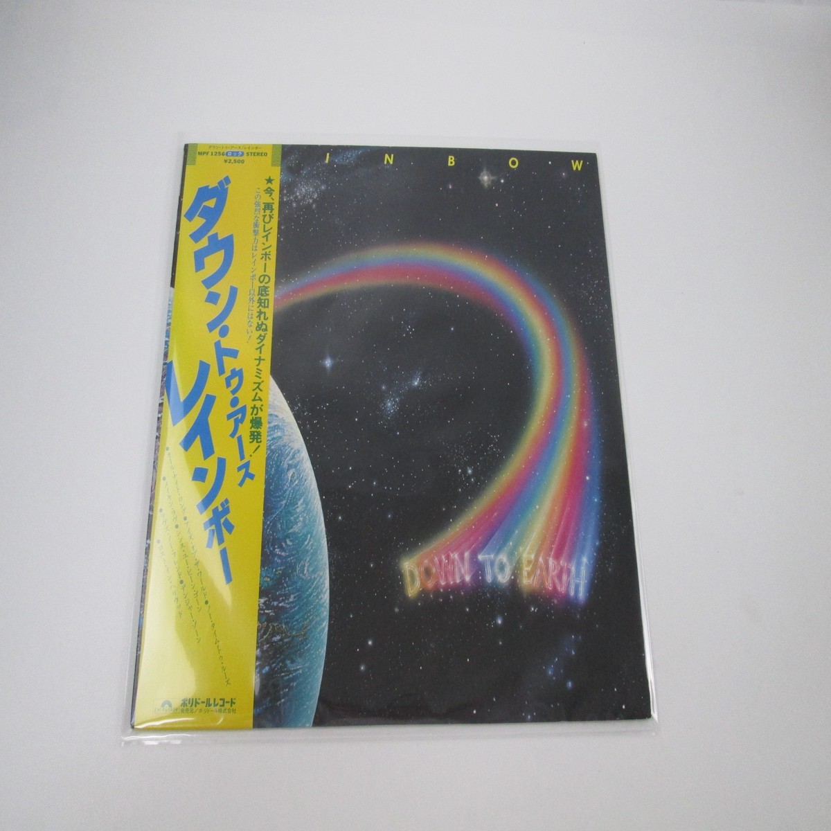 Rainbow Down To Earth Polydor MPF 1256 with OBI Japan LP Vinyl B