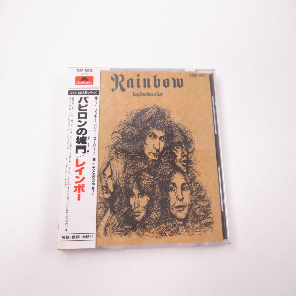RAINBOW LONG LIVE ROCK 'N' ROLL P33P-25020 Music CD Japan Ver with OBI