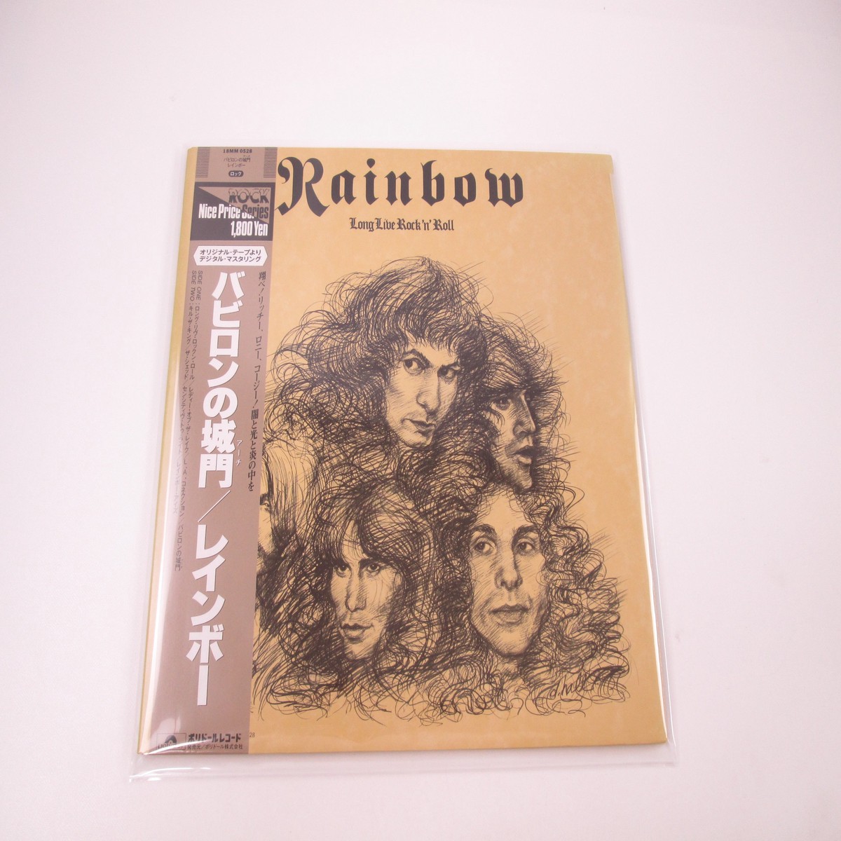 Rainbow Long Live Rock 'N' Roll Polydor 18MM 0528 with OBI Japan LP Vinyl