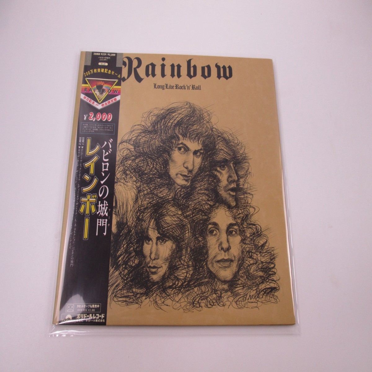 Rainbow Long Live Rock 'N' Roll Polydor 20MM 9229 with OBI Japan LP Vinyl