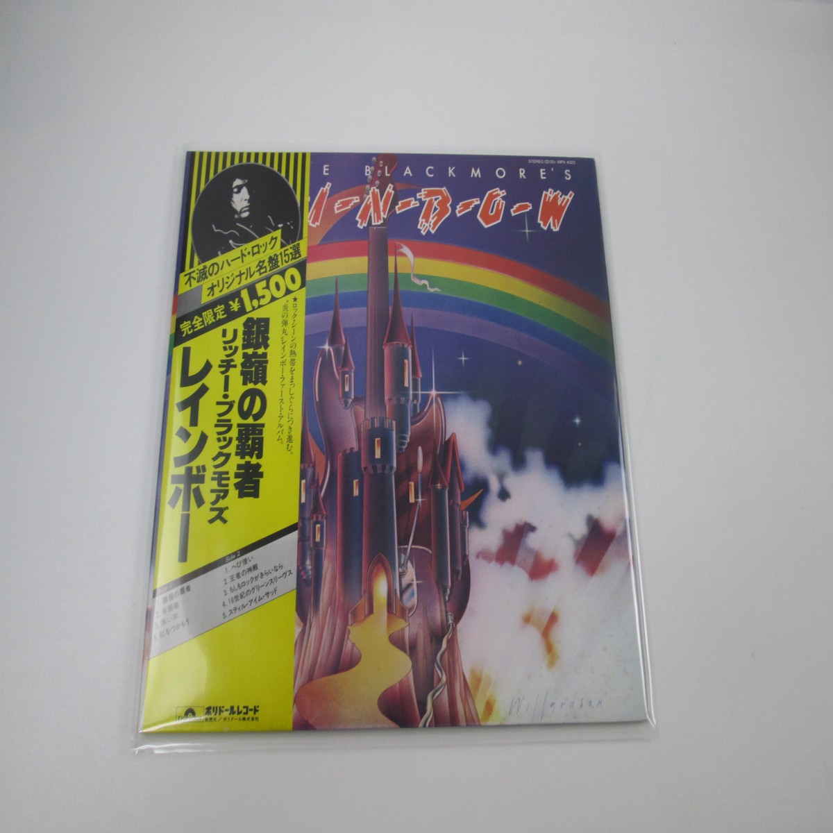 RAINBOW RITCHIE BLACKMORE'S POLYDOR MPX 4023 with OBI Japan LP Vinyl