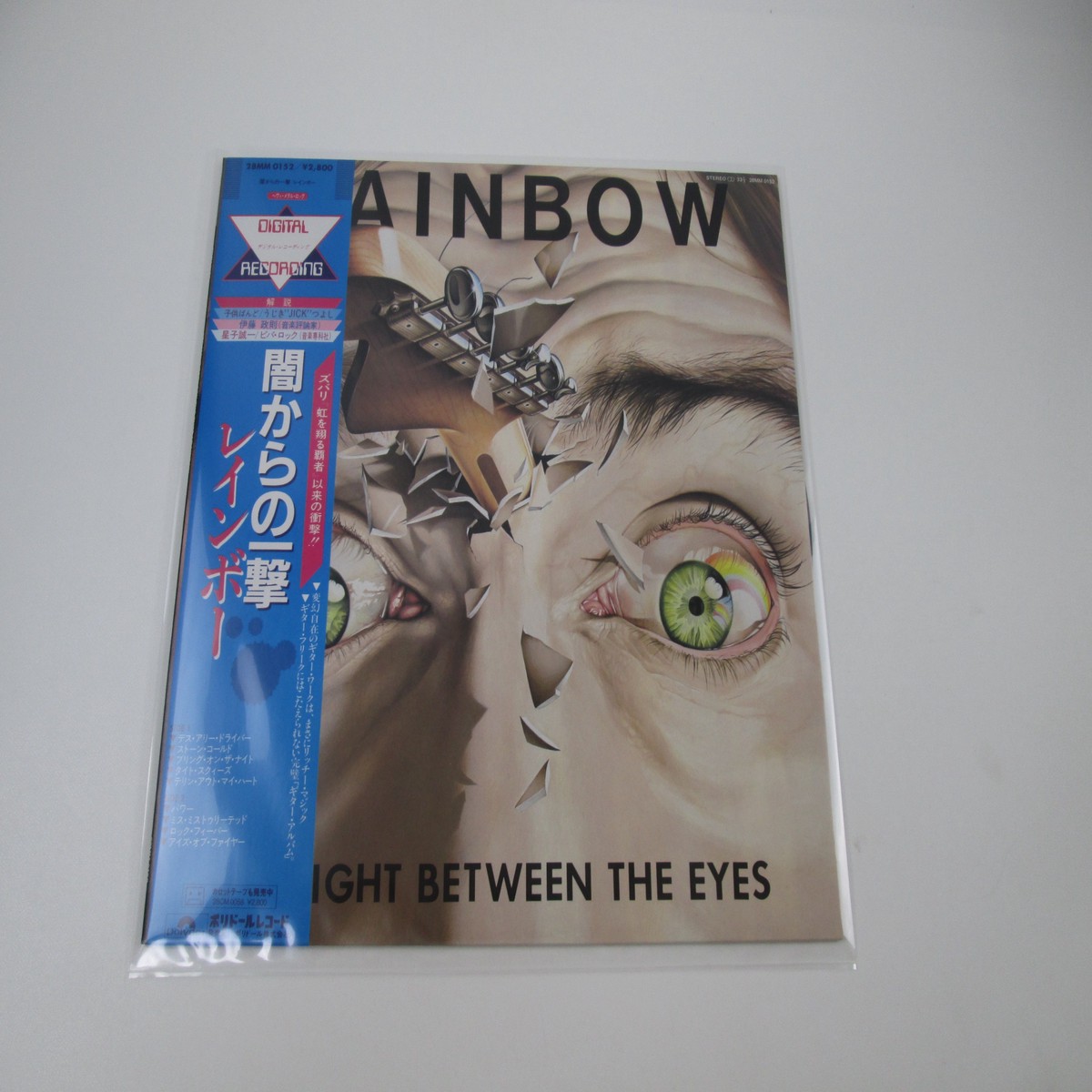 RAINBOW STRAIGHT BETWEEN EYES 28MM 0152 with OBI Japan LP Vinyl