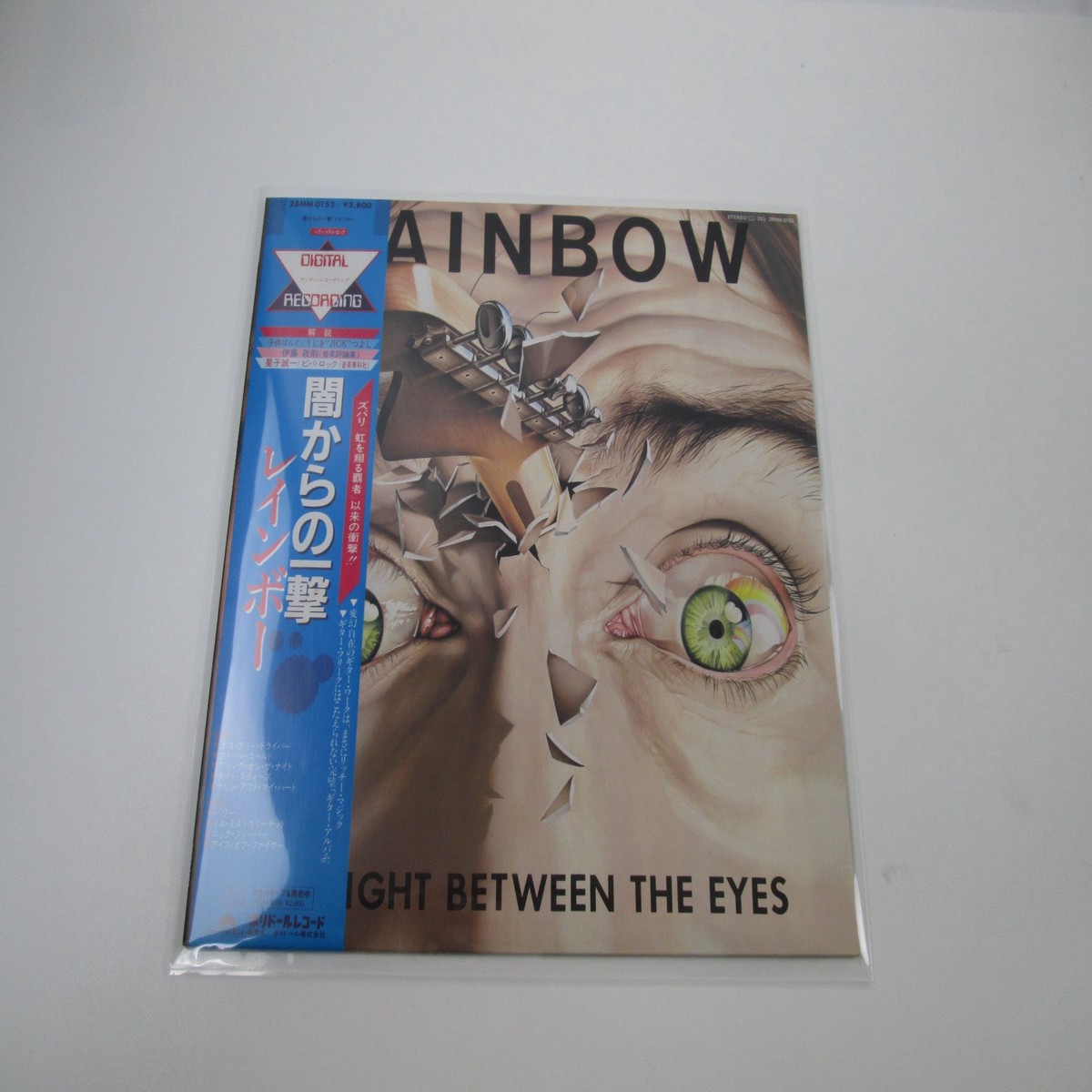 Rainbow Straight Between The Eyes Promo 28MM 0152 with OBI Japan LP Vinyl
