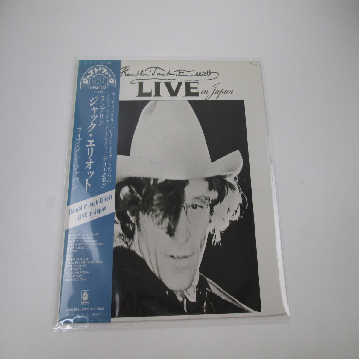 Ramblin' Jack Elliott Live In Japan OFM-1002 with OBI Japan LP Vinyl