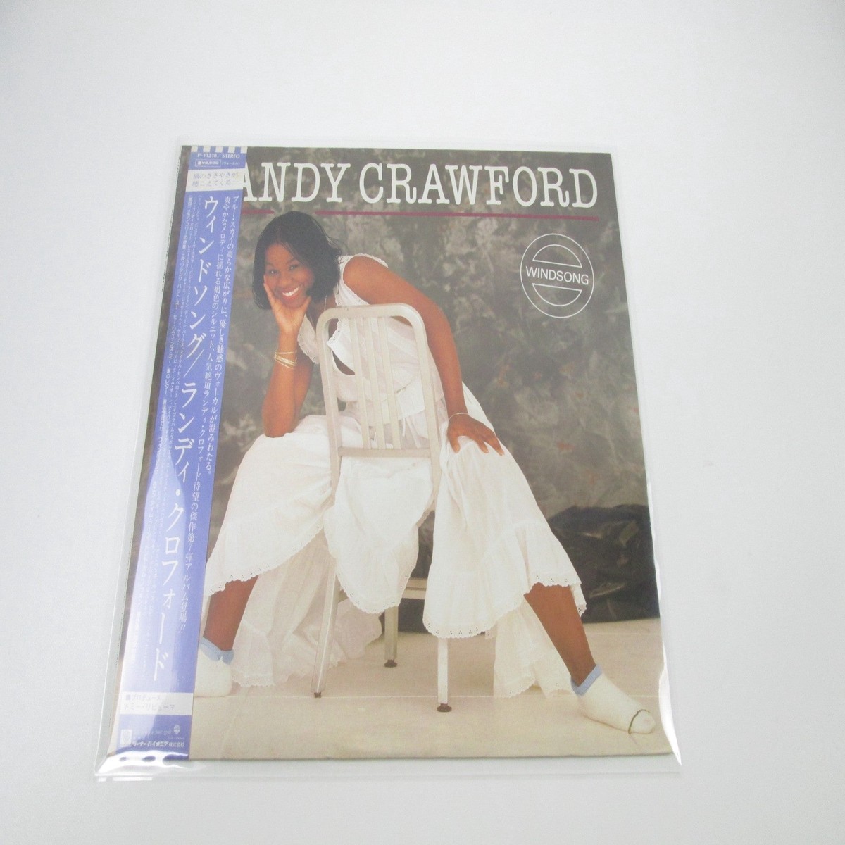 Randy Crawford Windsong P-11210 with OBI Japan LP Vinyl