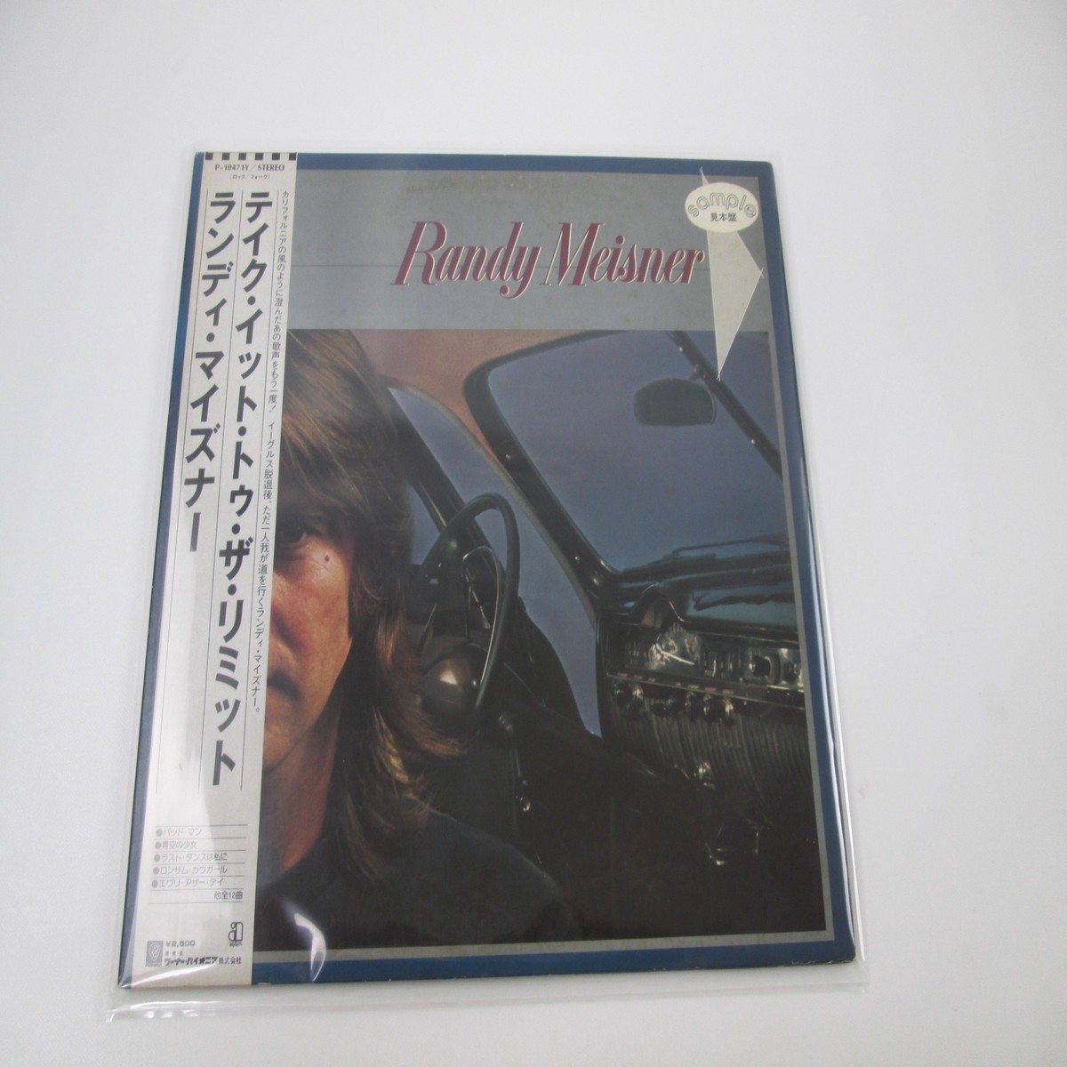 Randy Meisner Promo P-10471Y with OBI Japan LP Vinyl