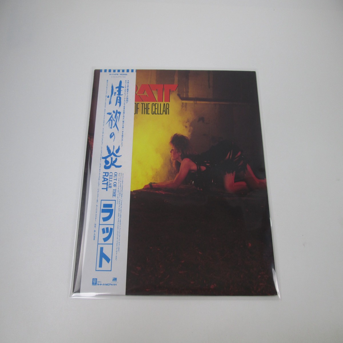 Ratt Out Of The Cellar P-11472 with OBI Japan LP Vinyl