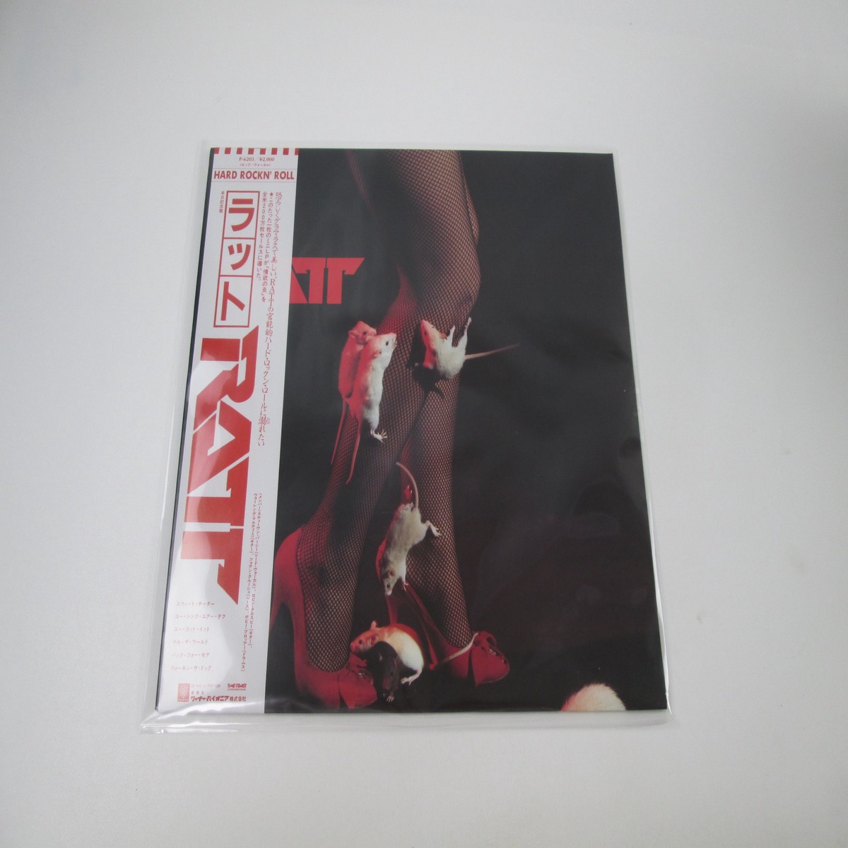 RATT SAME TIME COAST P-6203 with OBI Japan LP Vinyl