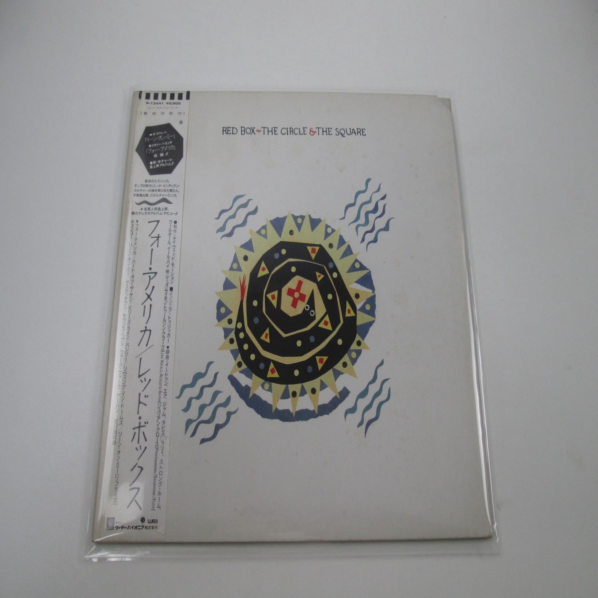 Red Box The Circle & The Square Promo P-13441 with OBI Japan LP Vinyl