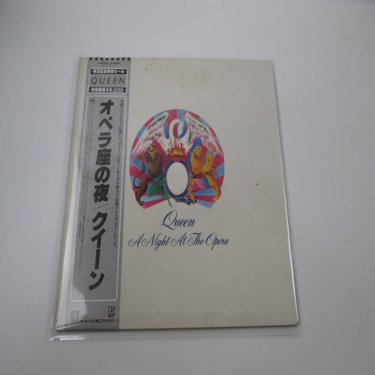 Queen A Night At The Opera P-6553E with OBI Japan LP Vinyl