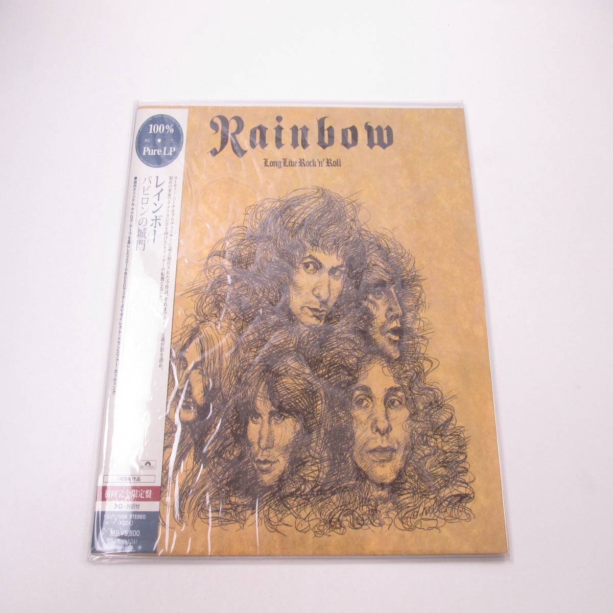 Rainbow Long Live Rock 'N' Roll UIJY-75006 with OBI Japan LP Vinyl