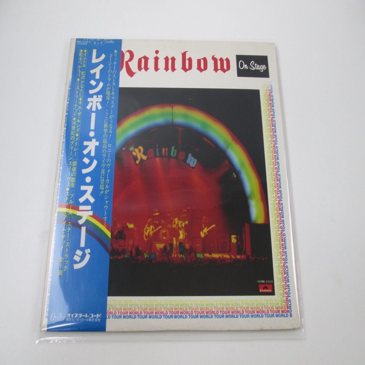 RAINBOW ON STAGE MWZ 8103,4 with OBI Japan LP Vinyl B