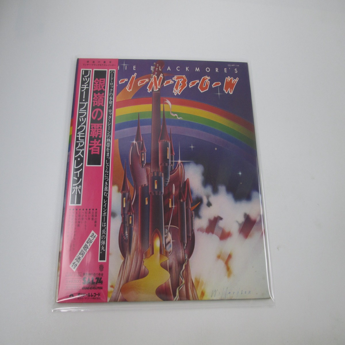 Rainbow Ritchie Blackmore's Rainbow MPF 1144 with OBI Japan LP Vinyl
