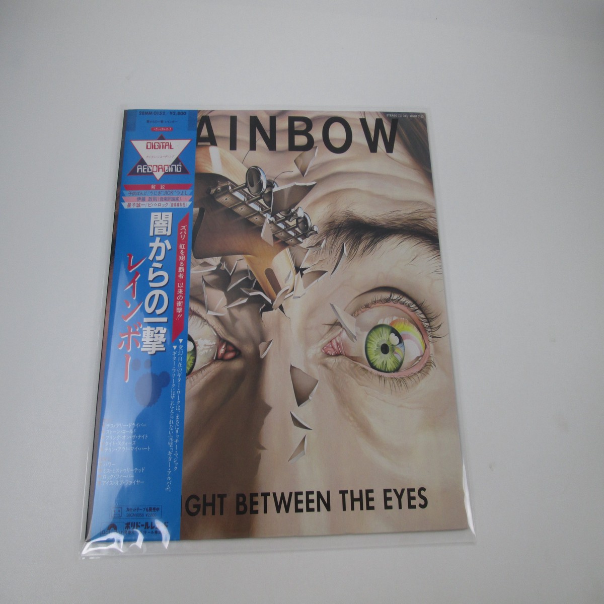 RAINBOW STRAIGHT BETWEEN EYES 28MM 0152 with OBI Japan LP Vinyl B