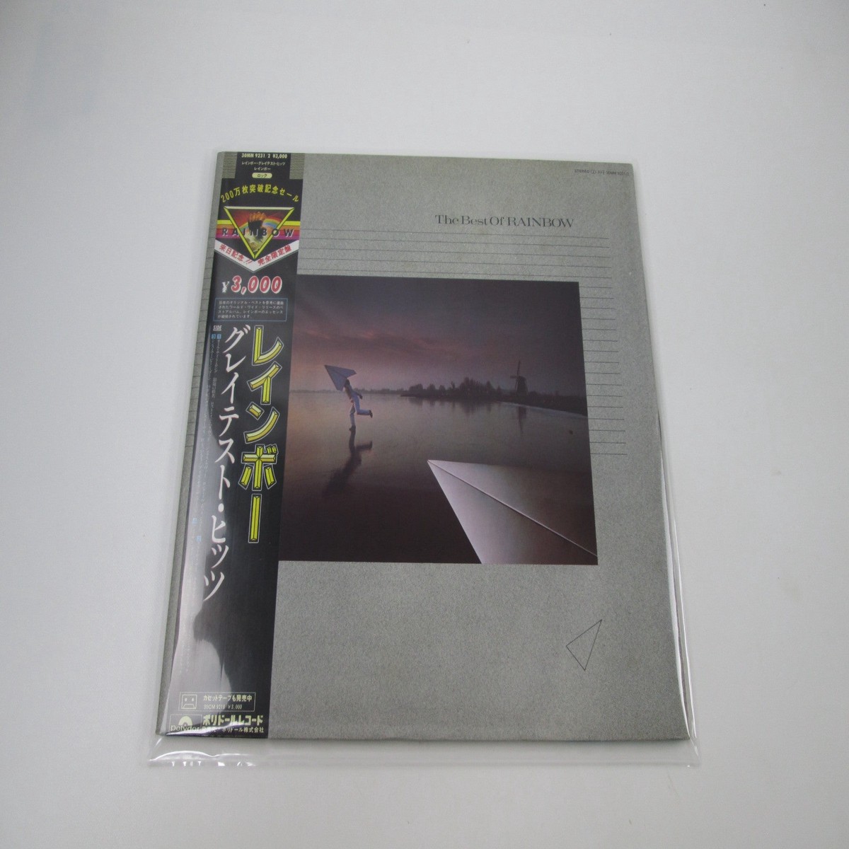Rainbow The Best Of Rainbow Polydor 30MM 9231,2 with OBI Japan LP Vinyl