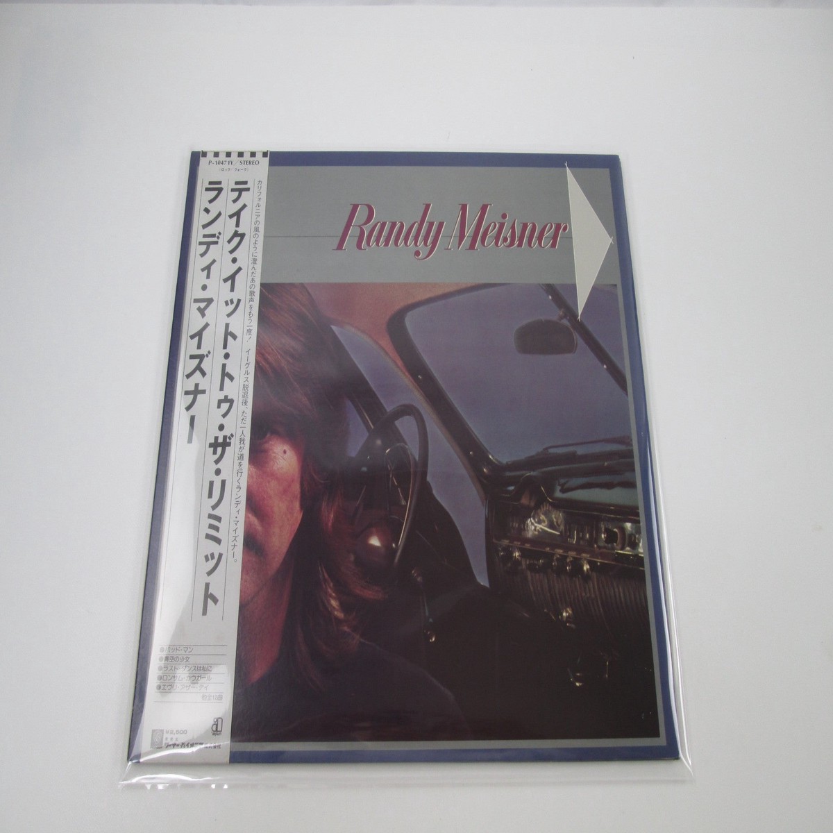 Randy Meisner P-10471Y with OBI Japan LP Vinyl