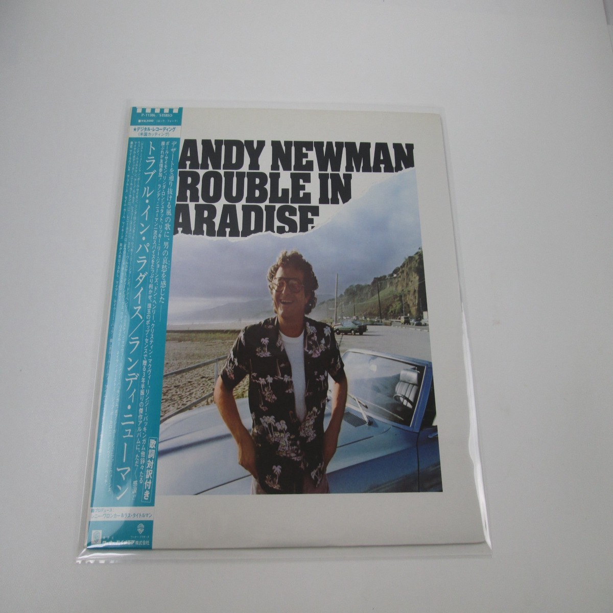 Randy Newma Trouble In Paradaise P-11306 with OBI Japan LP Vinyl