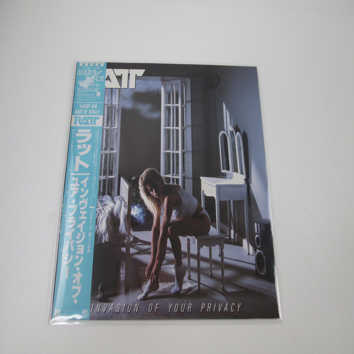 Ratt Invasion Of Your Privacy P-13143 with OBI Japan LP Vinyl