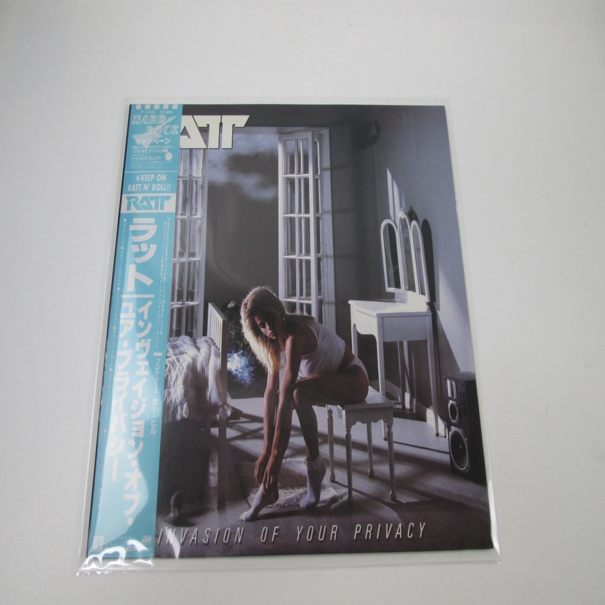 Ratt Invasion Of Your Privacy Promo P-13143 with OBI Japan LP Vinyl