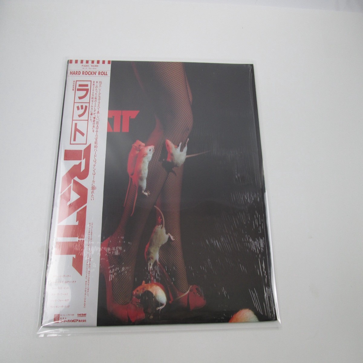 RATT SAME TIME COAST P-6203 with OBI Sticker Japan LP Vinyl