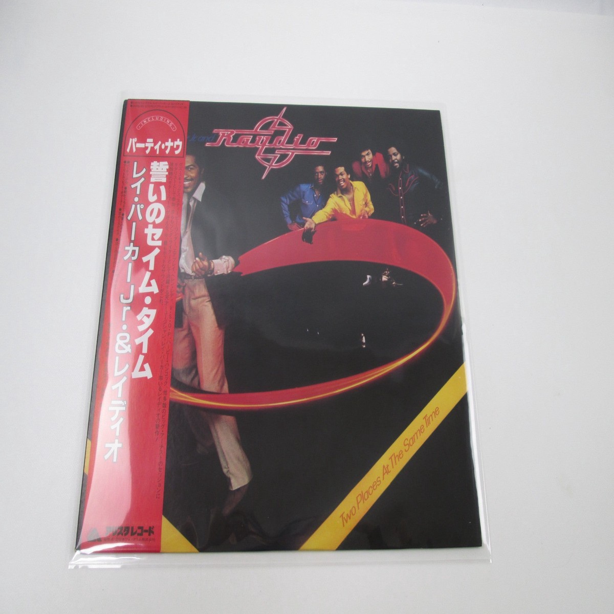 Ray Parker Jr. Two Places At The Same Time 25RS-85 with OBI Japan LP Vinyl