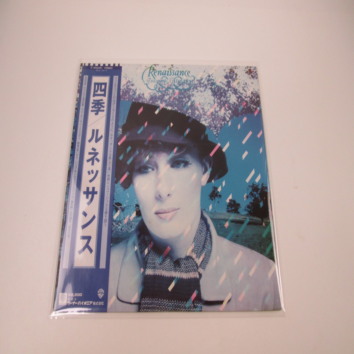 Renaissance A Song For All Seasons P-10525W with OBI Japan LP Vinyl